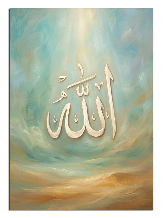 Çöl kumları üzerine işlenmiş sanatsal Allah yazısı.