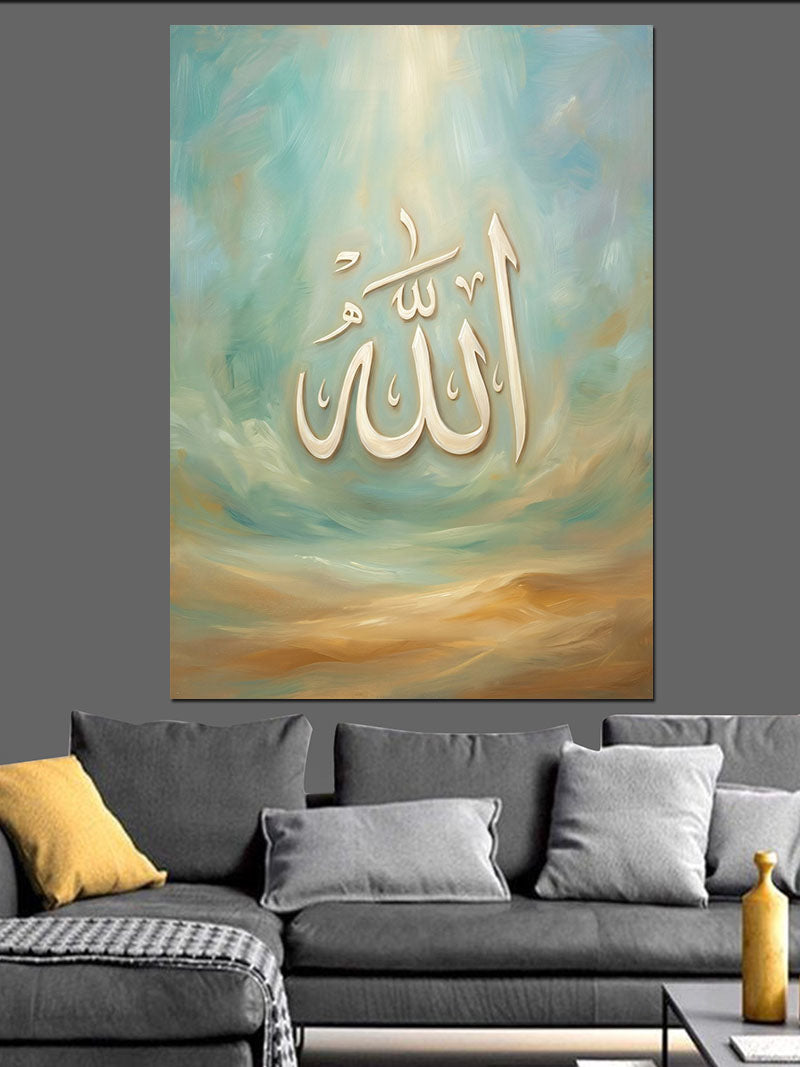 Kumlar Üzerinde Hat Sanatı Allah Kanvas Tablo