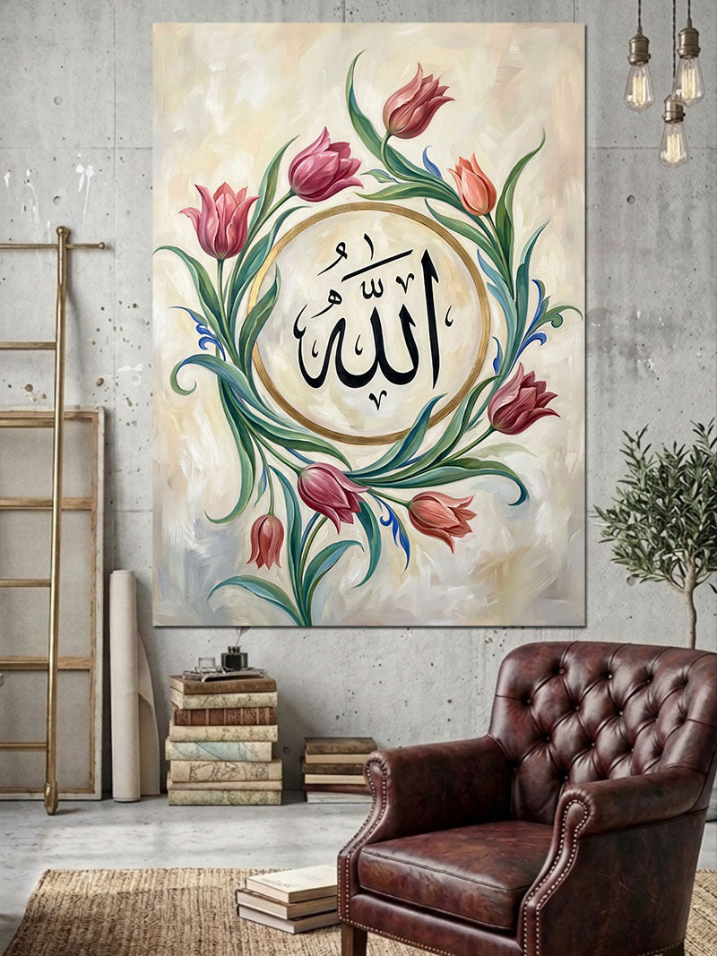 Çiçeklerle Çevrili Allah Yazılı Tablo Kanvas Tablo