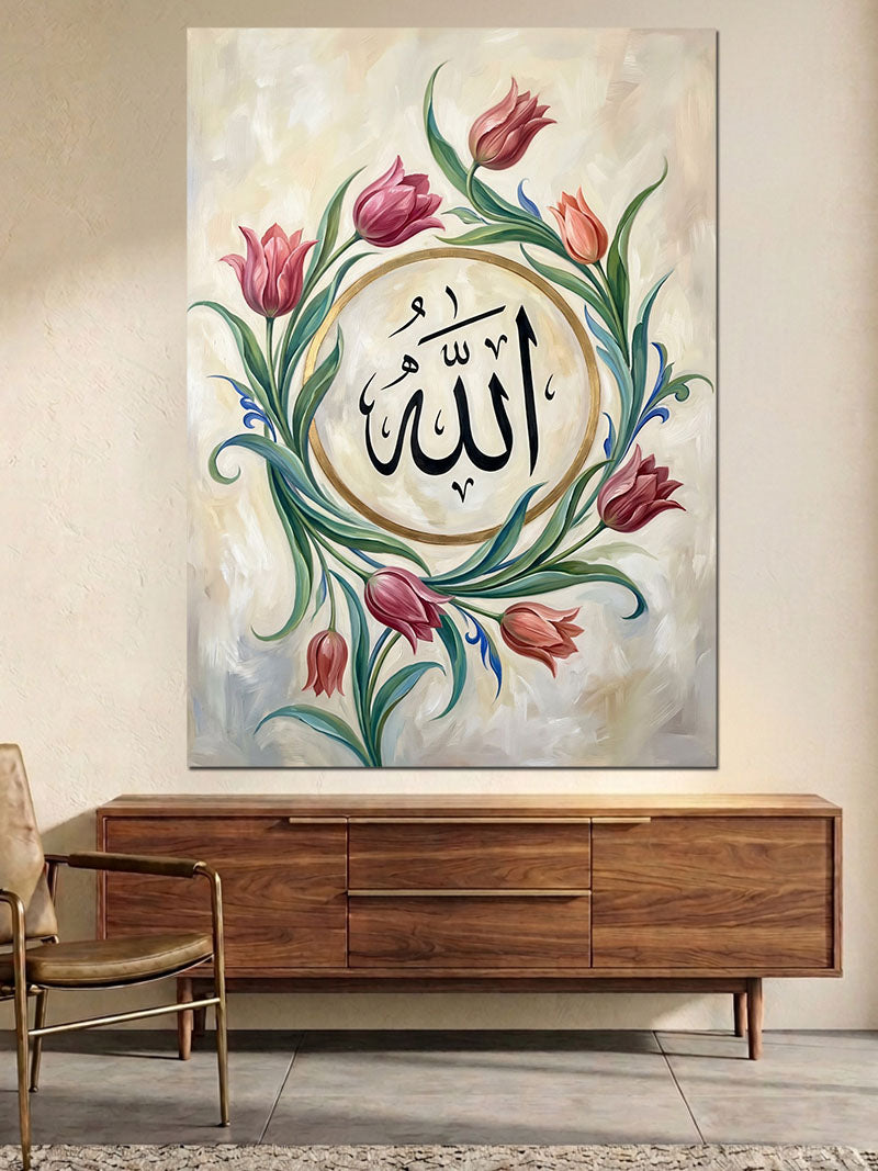 Çiçeklerle Çevrili Allah Yazılı Tablo Kanvas Tablo