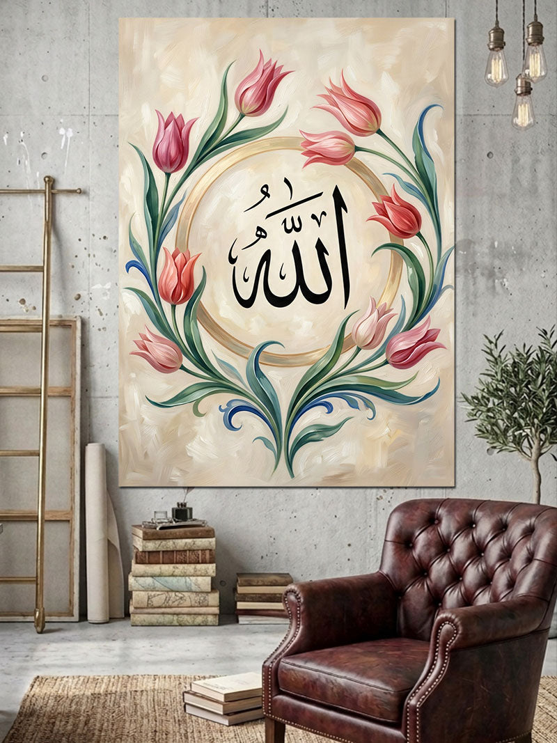 Güller İçinde Hat Sanatı Allah Kanvas Tablo