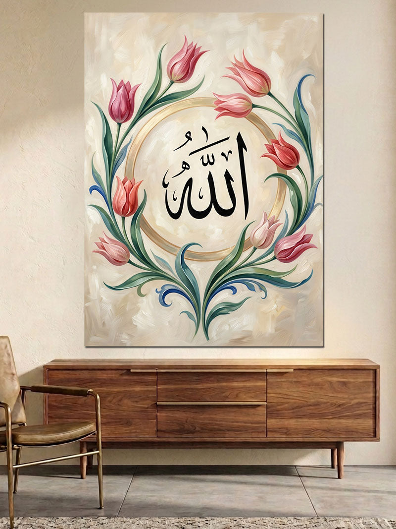 Güller İçinde Hat Sanatı Allah Kanvas Tablo