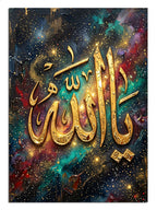 Ya Allah yazılı altın hat ve galaksi