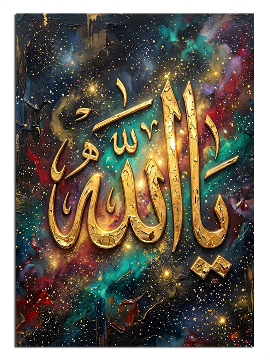 Ya Allah yazılı altın hat ve galaksi