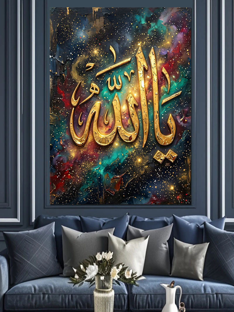 Ya Allah Yazılı Altın Hat ve Galaksi Kanvas Tablo