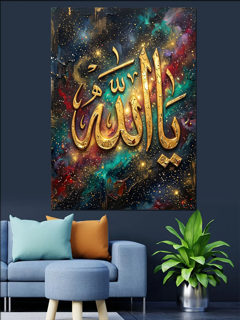 Ya Allah Yazılı Altın Hat ve Galaksi Kanvas Tablo