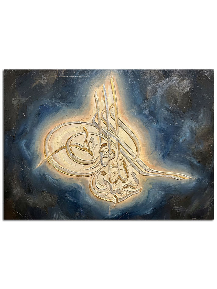 Işıltılı arka planda Osmanlı tuğrası.